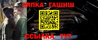 альфа пвп Гатчина