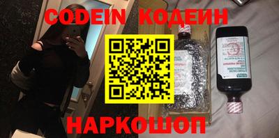 прущий лед Гай