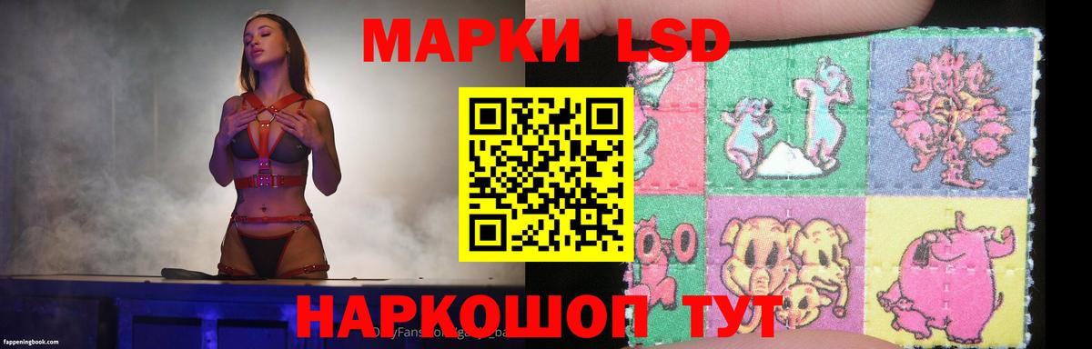 Омск  Лсд 25 экстази кислота  LSD-25 экстази кислота  Вход с VPN 