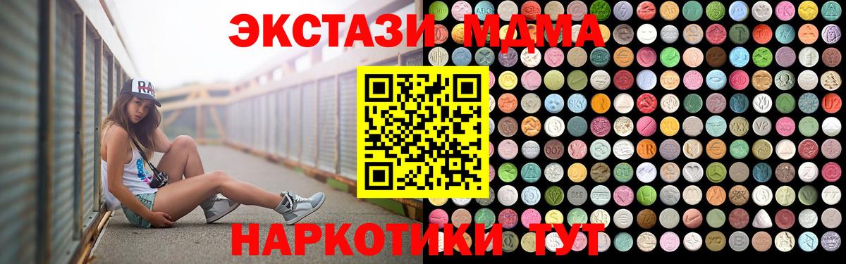  КОКАИН Омск