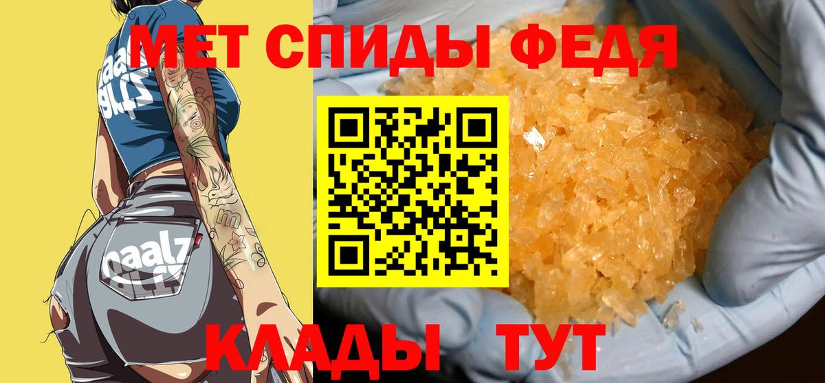 Метамфетамин витя Омск