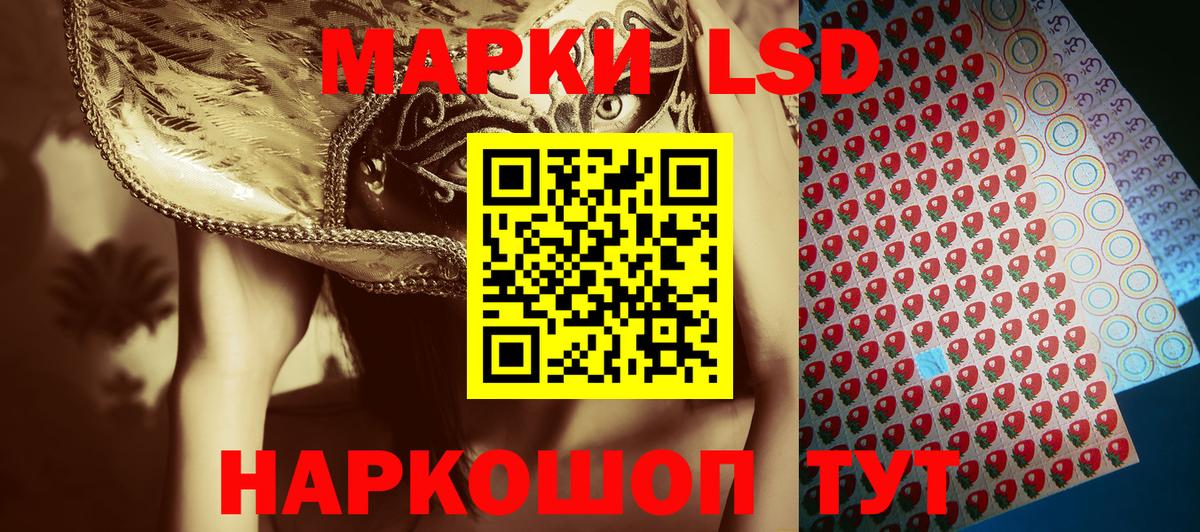 Марки 25I-NBOMe  Вход с VPN  Омск  Марки NBOMe 1500мкг 