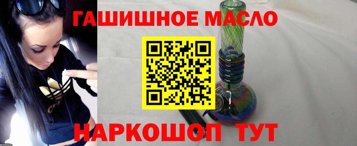 Дистиллят ТГК вейп  ТГК Wax  Омск 