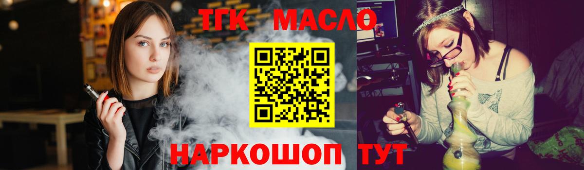 ТГК Wax  Вход с VPN  гидра как войти  Омск 