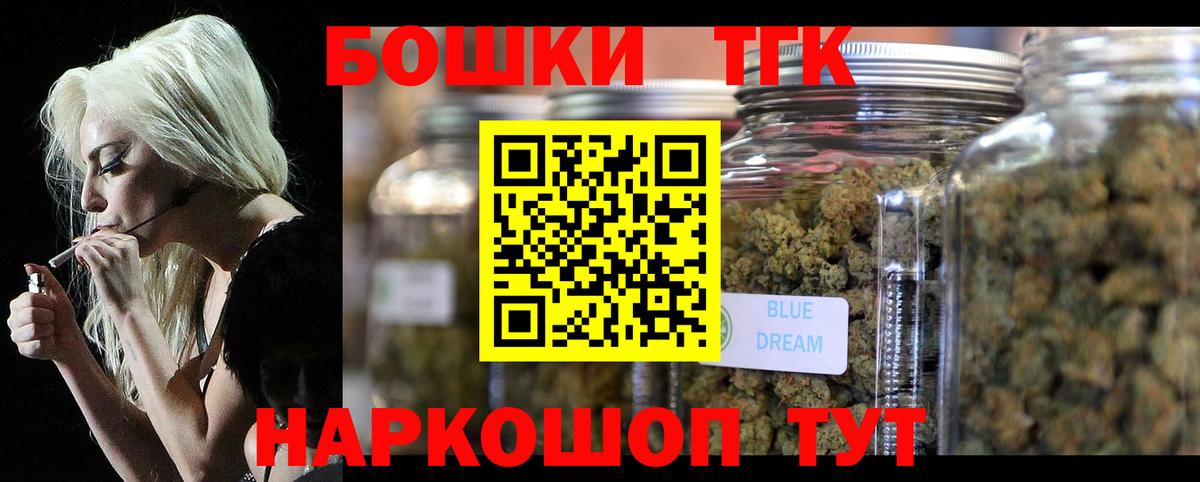 Конопля AK-47  Канабис THC 21%  МАРИХУАНА гибрид  Вход с VPN  Омск 
