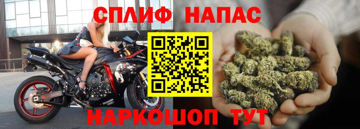 Марихуана гибрид Омск
